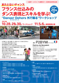 リーフレット